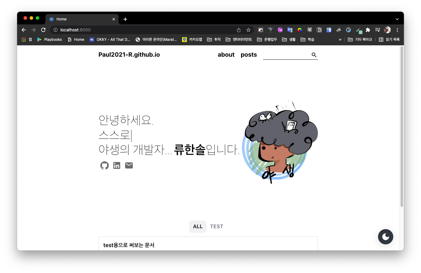 Peer-Web Thumbnail