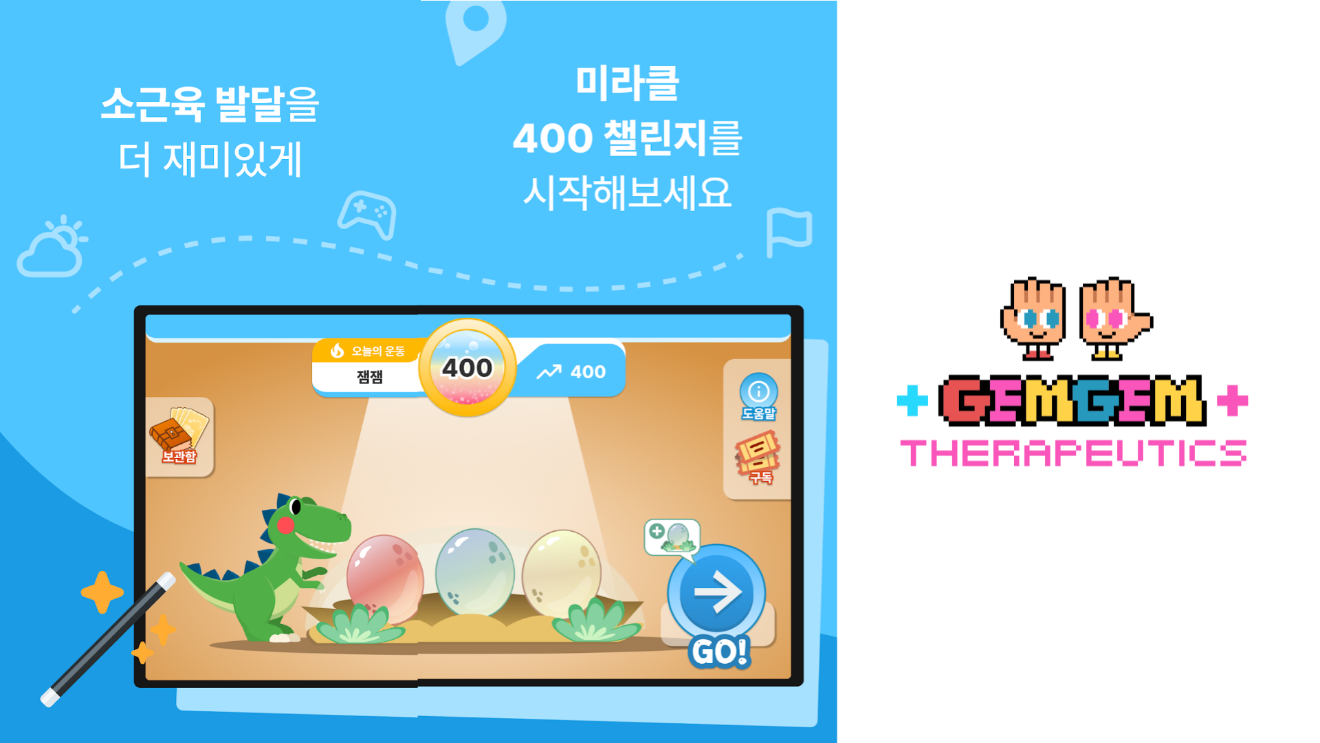 Gemgem400 Thumbnail
