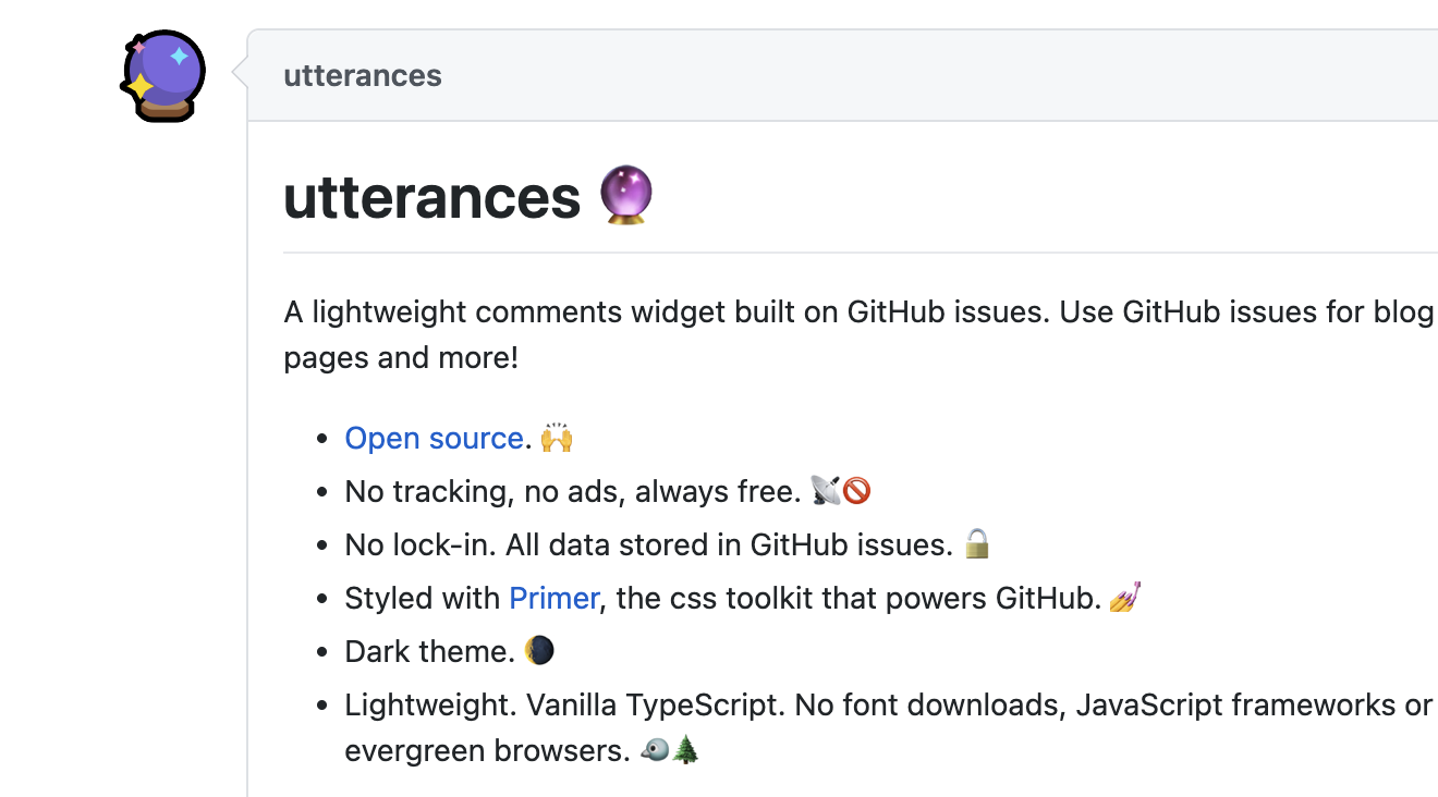 memo - blog utterance setting 차이 정리